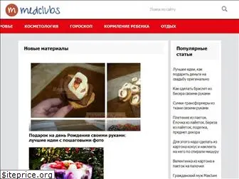 medclubs.ru