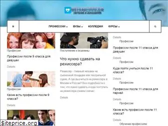 medcollege5.ru