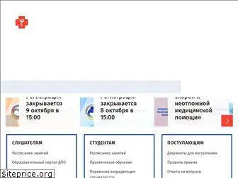 medcollege7.ru
