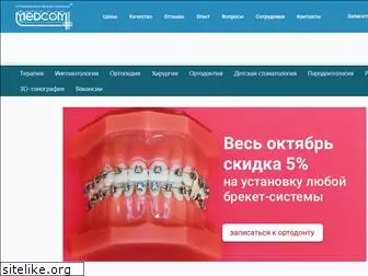 medcomspb.ru