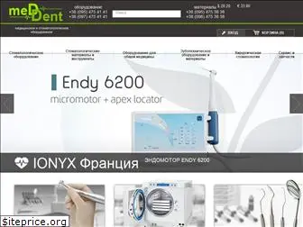 meddent.com.ua