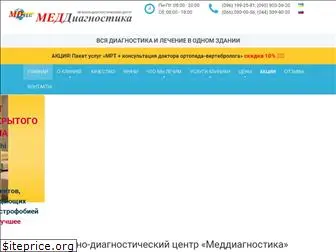 meddiagnostica.com.ua