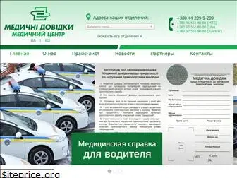 meddov.com.ua