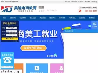 mede.com.cn