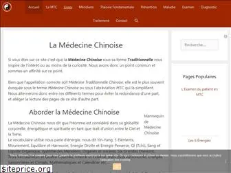 medecinechinoise.net