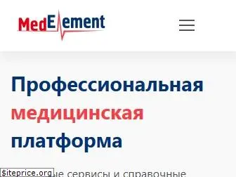 medelement.com