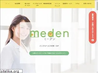 meden.co.jp