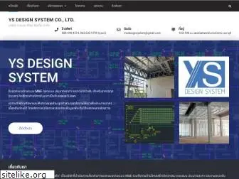 medesignsystem.com