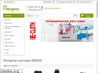 medex.com.ua