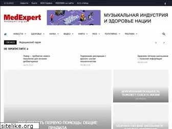 medexpert.org.ua