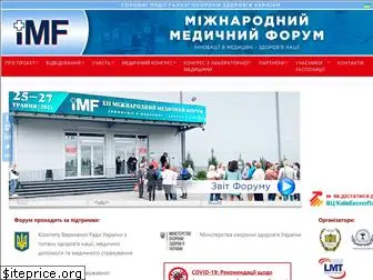 medforum.in.ua