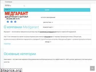 medgarant.net.ua