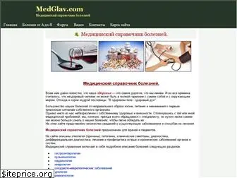 medglav.com