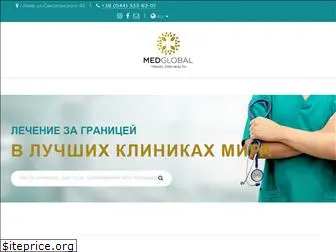 medglobal.in.ua