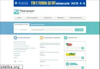 medgorodok.ru
