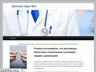 medgreat.ru