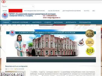 medgum.ru