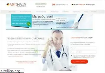 medhaus.ru