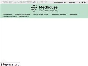 medhouse.gr