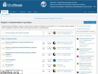 medhouse.ru