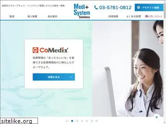 medi-system.co.jp