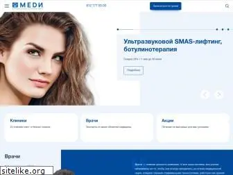 medi.spb.ru