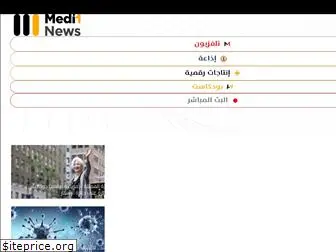 medi1news.com