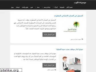 media-arabia.com