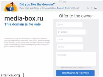 media-box.ru