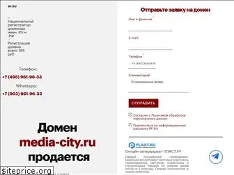 media-city.ru