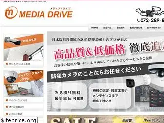 media-drive.jp.net