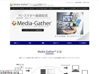 media-gather.jp