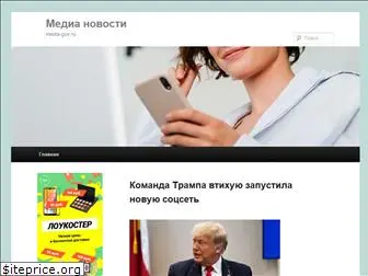 media-gov.ru