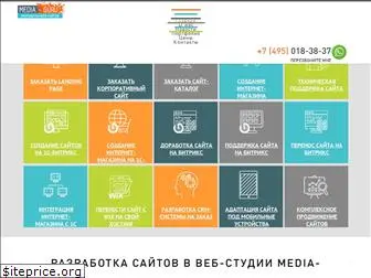 media-guru.ru