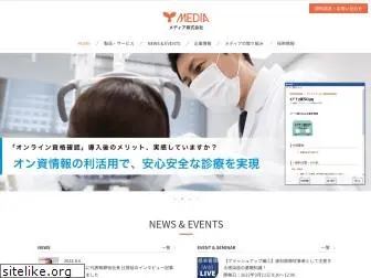 media-inc.co.jp