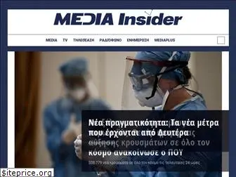 media-insider.gr