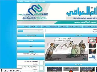 media-iraq.org