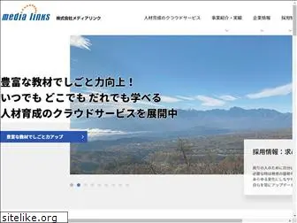 media-links.co.jp