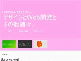 media-massage.net