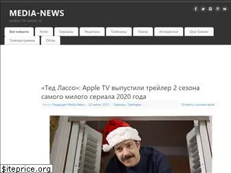 media-news.com.ua