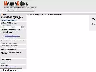 media-office.ru
