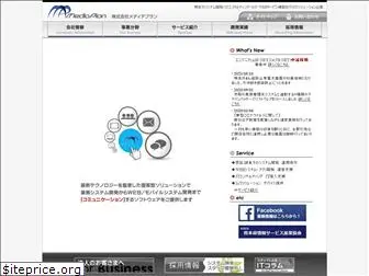 media-plan.co.jp