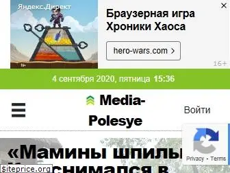 media-polesye.by