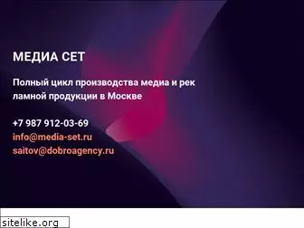 media-set.ru