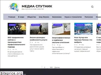 media-sputnik.net
