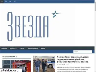 media-zvezda.ru