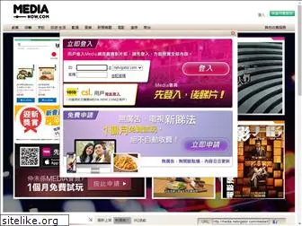 media.now.com.hk