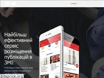 media.org.ua