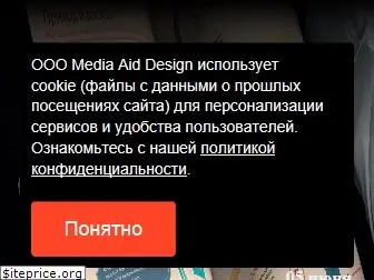 mediaaid.ru