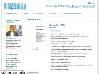 mediaalmanah.ru